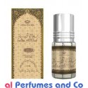  Sultan Al Oud Al-Rehab Generic Oil Perfume 50 Grams 50 ML  (001675)